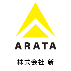 株式会社 新
